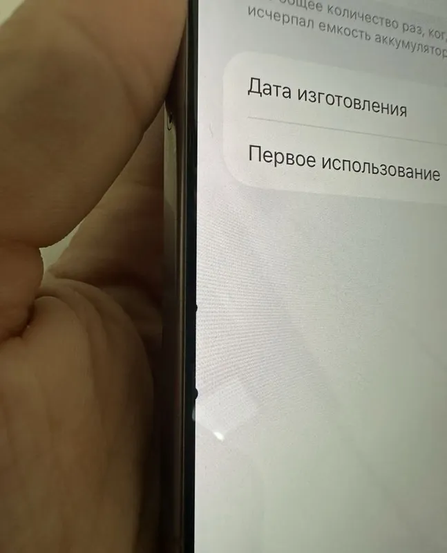 iPhone 16 Pro Max 256 Desert 89% bataregi karobkasi bor ekranda azgina 3