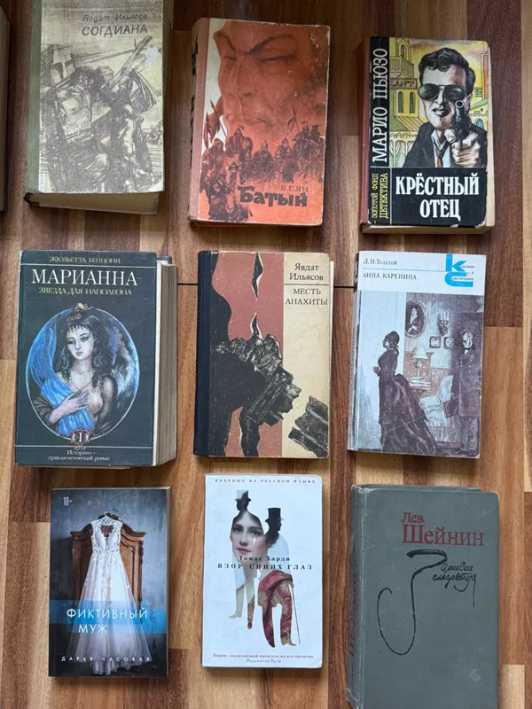 Детективы, Исторические романы, Классика Оптом и поштучно 3 Детективы, Исторические романы, Классика Оптом и поштучно 3