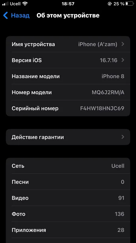 Iphone 8 64 Iphone 8 64