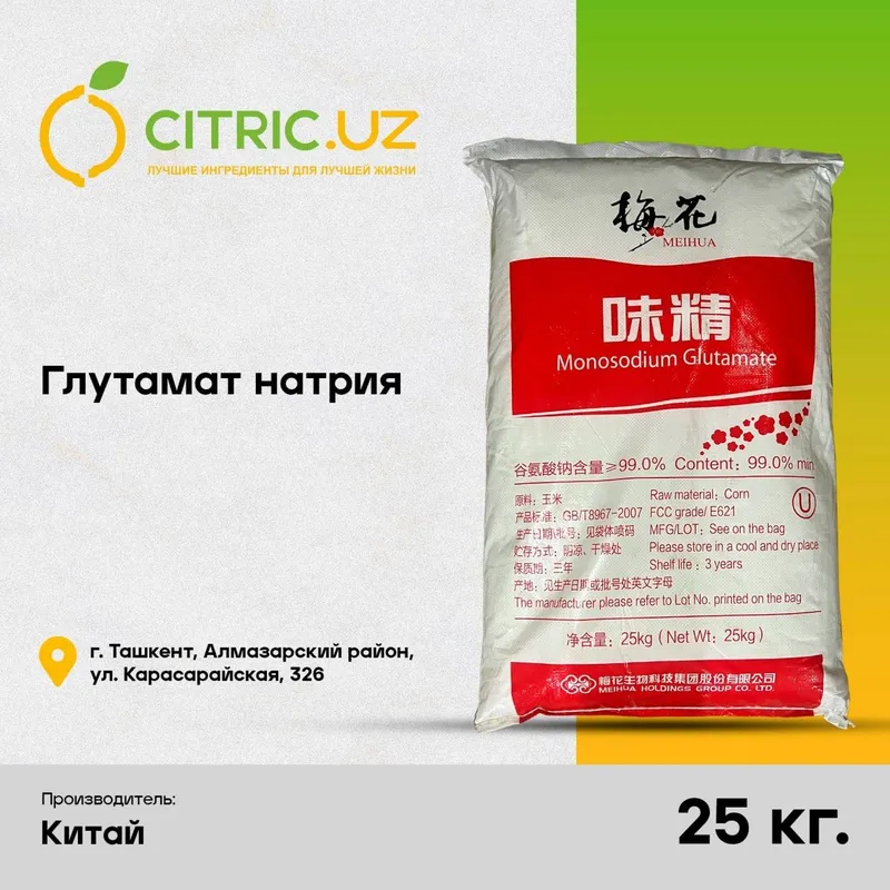 Корейский туз бор Корейский туз бор