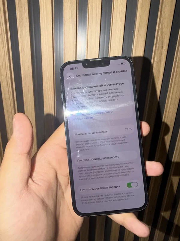 IPhone 14 black 128gb 1 IPhone 14 black 128gb 1