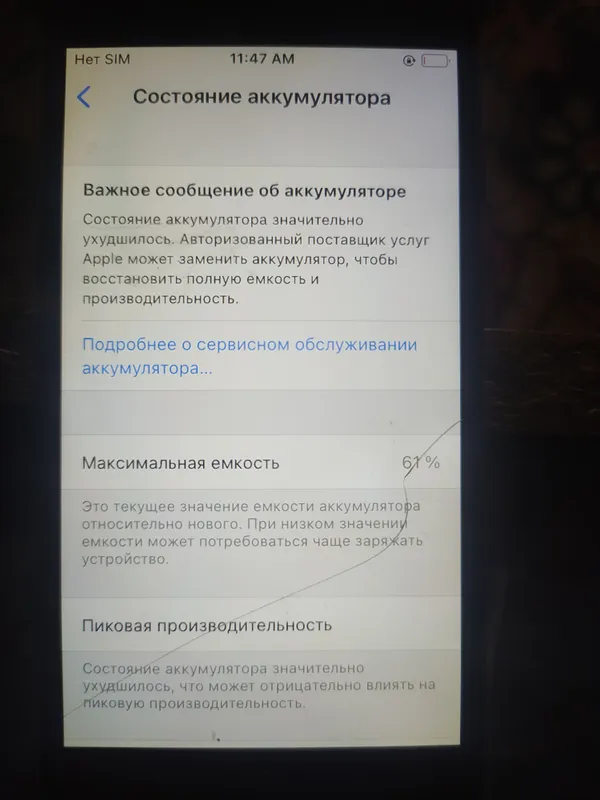 хама жойи радной 4