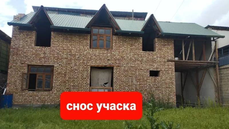 Снос бузуп оламза