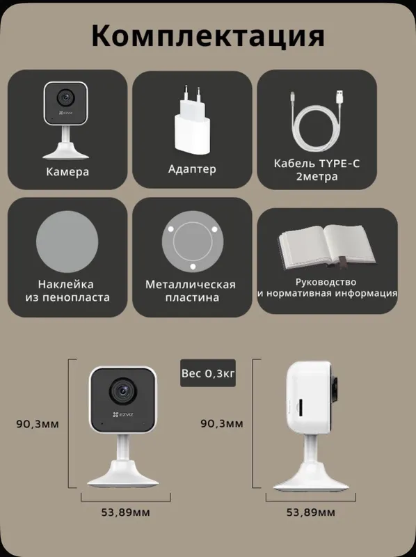 Kvartira uchun Wi‑Fi videokuzatuv, Full HD 1080p 5 Kvartira uchun Wi‑Fi videokuzatuv, Full HD 1080p 5
