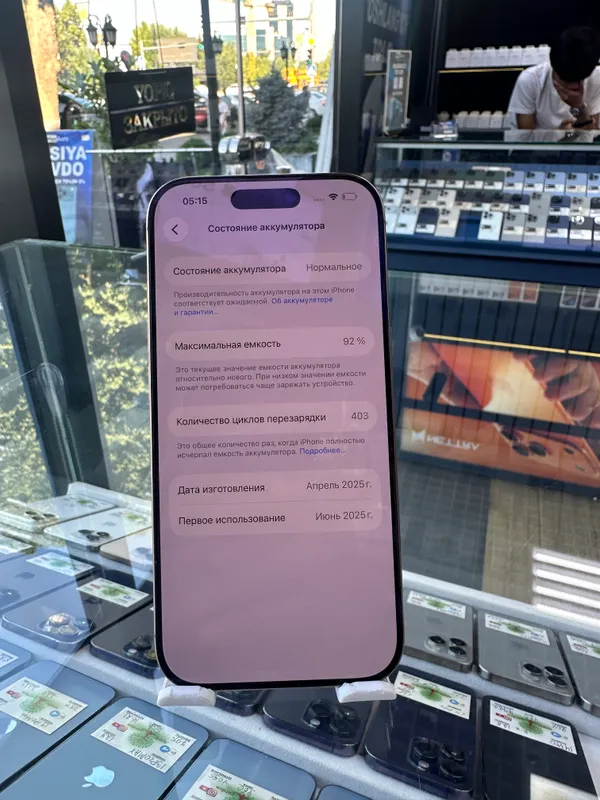 iPhone 16 Pro 2