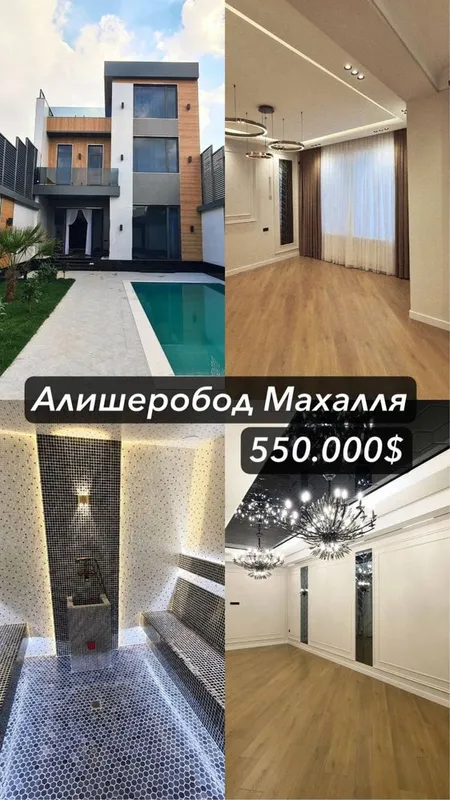 Алишеробод , Янги Узбекистан
