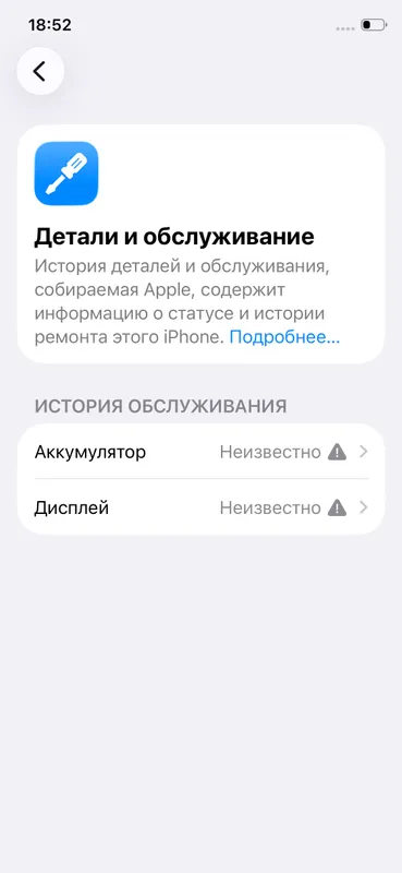iPhone 11 /256GB qora