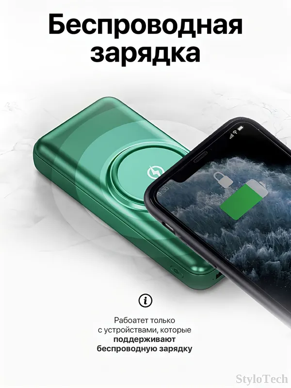 Внешний аккумулятор Power Bank 10000 - 20000 мА/ч 2 Внешний аккумулятор Power Bank 10000 - 20000 мА/ч 2