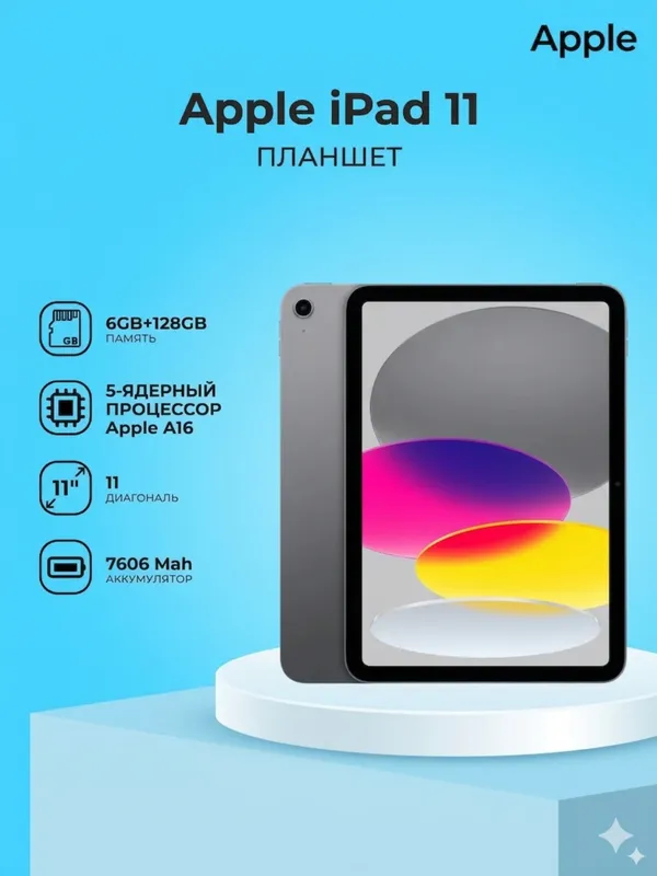 Apple iPad 11 A3354 planshet — 128 Gb Grey iPad 2