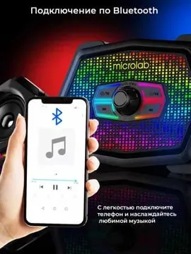 Microlab U220BT 2.1 Multimedia RGB USB kolonka