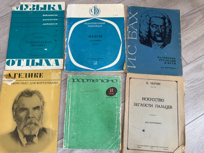 Продам ноты 2