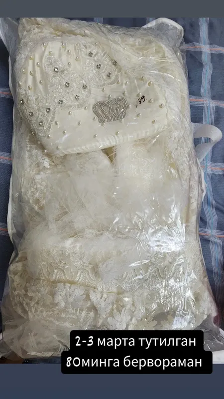 Болалар учун роддомдан  чикаришга корзина