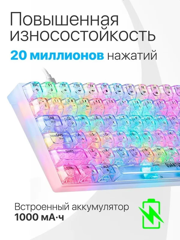 Клавиатура Defender PRO Quantum — фото 5