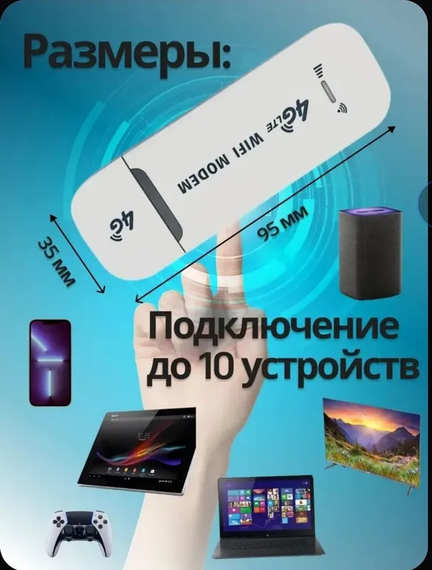 4g router wifi sim kartali — фото 1