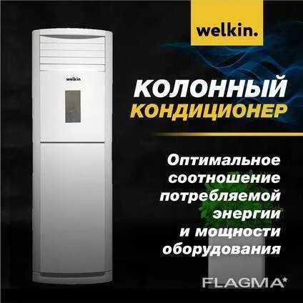 Колонный кондиционер Midea Welkin №1 на рынке — фото 2