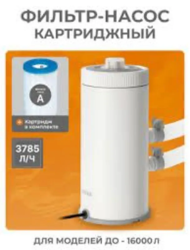 Basseyn uchun filtr nasos intex sifatliy — фото 1