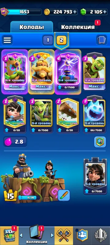 CLASH ROYALE AKK 3 CLASH ROYALE AKK 3