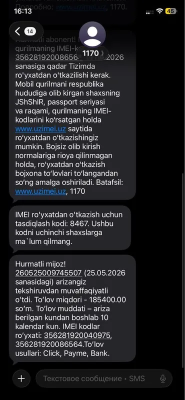 iphone 11 128 GB 7 iphone 11 128 GB 7