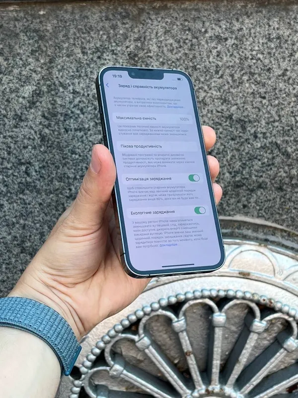 iPhone 13 pro со скидкой 2