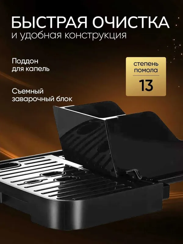 Кофемашина автоматическая De’Longhi ECAM-220.60.B, с капучинатором — фото 5