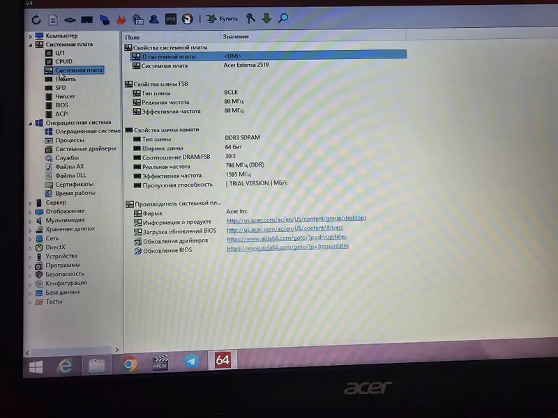 Acer noutbook b/u 5 Acer noutbook b/u 5