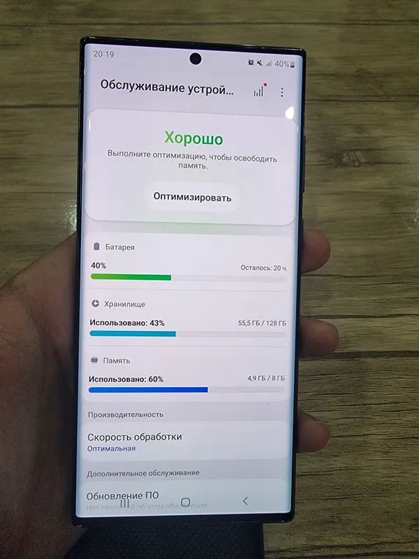 S22 Ultra 8/128gb 4