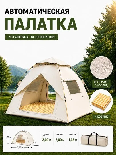 pik nic va hiking uchun ixcham palatka 1 pik nic va hiking uchun ixcham palatka 1