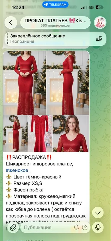 Платья по 100.000!!! — фото 1