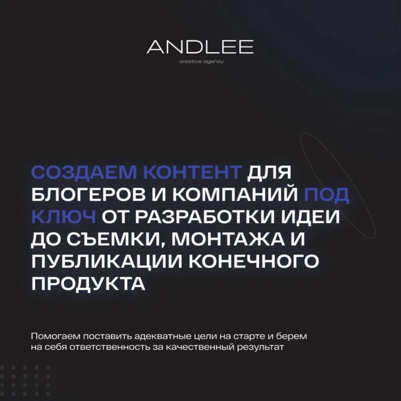 SMM | Мобилограф | Контент | Видеограф 3 SMM | Мобилограф | Контент | Видеограф 3
