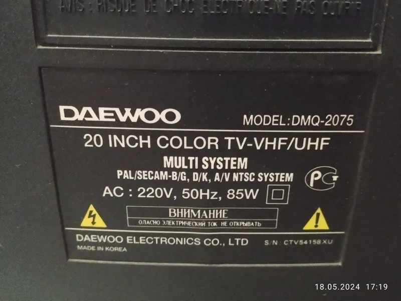 Daewoo DMQ 2075 televizori sotiladi 2