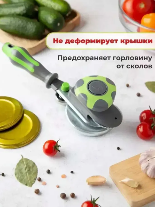 Закаточная машинка для банок автомат щелчок закрывалка.t13 — фото 4