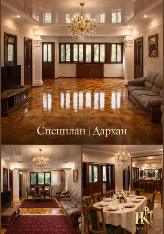 Продаётся 4-комнатная квартира, 117 м², Мирзо-Улугбекский район (Дархан) 1