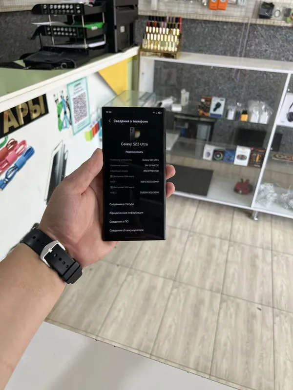 Samsung s23 ultra 512 srochna 4