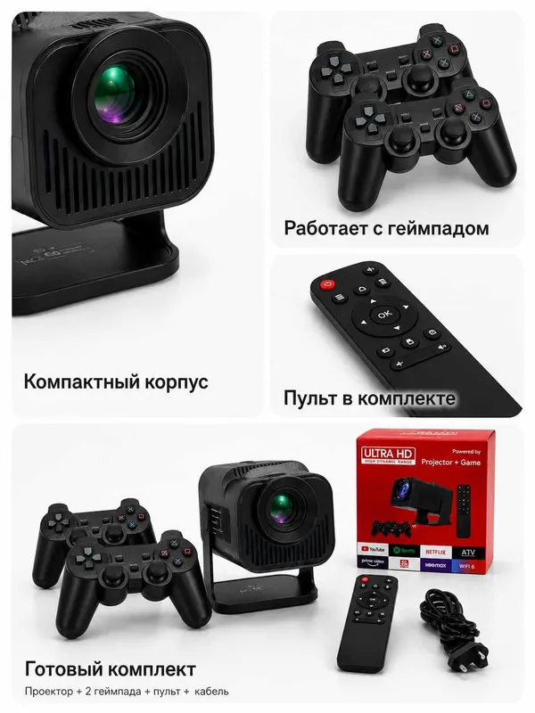 2 geympadli Android proyektor 4 2 geympadli Android proyektor 4