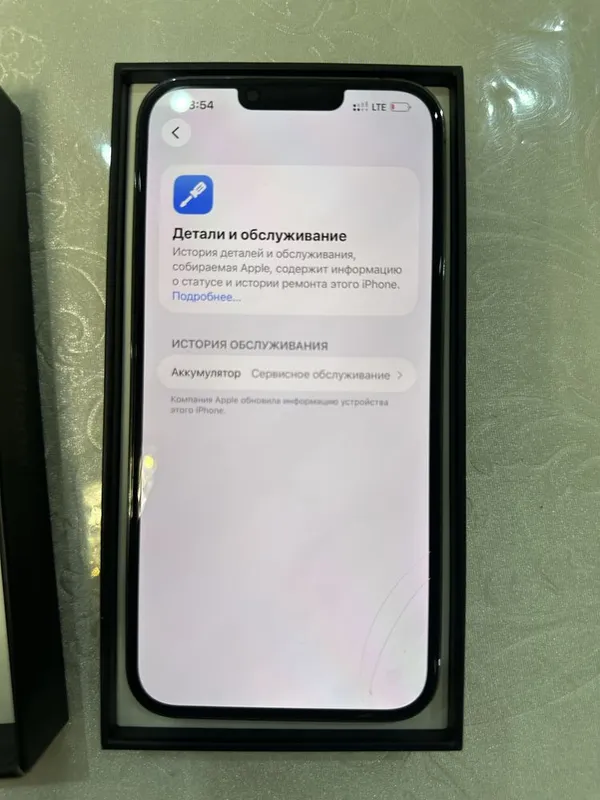 Iphone 13 Pro Max 256GB коробка — фото 4