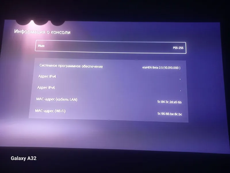 Playstation 5 fat sotiladi 825gb 10.01 versiya vzlom qilingan — фото 1 Playstation 5 fat sotiladi 825gb 10.01 versiya vzlom qilingan — фото 1