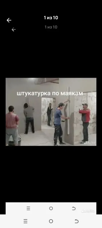 Штукатурка шпаклёвка плитка 3