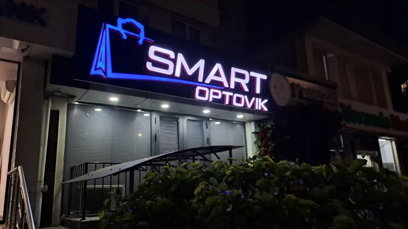 Наружная реклама Обьёмные буквы 1