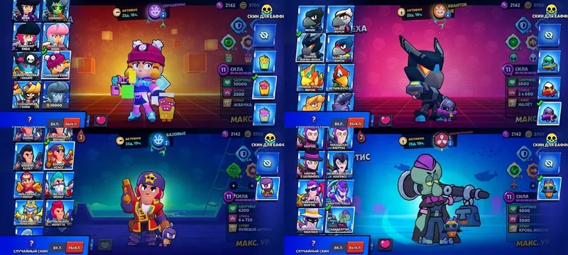 brawl stars 4 brawl stars 4