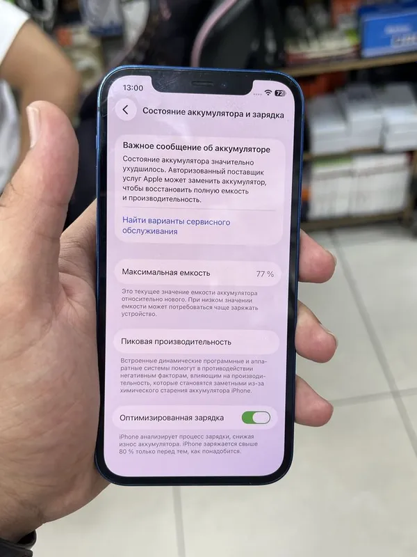 iPhone 12 CH/A 128 2