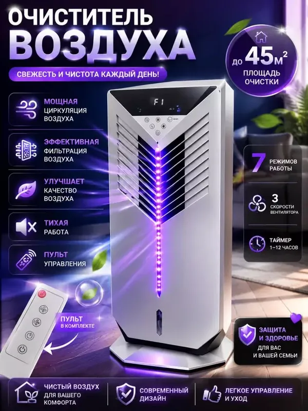 Uy va ofis uchun mobil konditsioner 1 Uy va ofis uchun mobil konditsioner 1