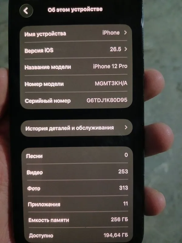 Iphone 12 pro hotira 256 gb yomkost 72% ideal 2 Iphone 12 pro hotira 256 gb yomkost 72% ideal 2