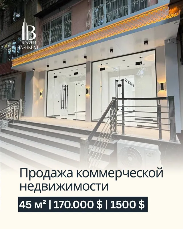 ЖК Коммерческое помещение