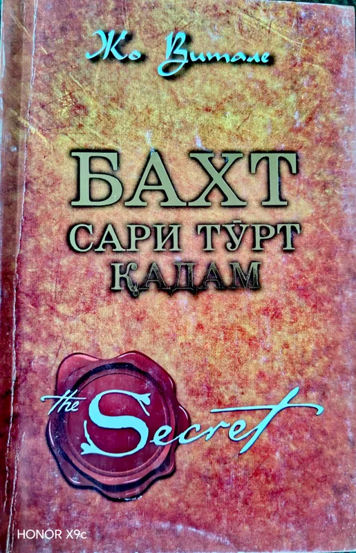 Baxt sari to'rt qadam