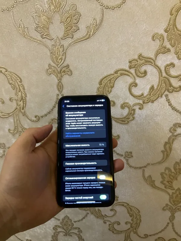 Iphone XR srochna 7 Iphone XR srochna 7