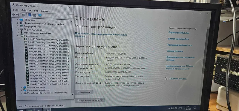 Игровой ПК, Core i7-10700, GTX 1660 6ГБ, RAM 16 ГБ 3 Игровой ПК, Core i7-10700, GTX 1660 6ГБ, RAM 16 ГБ 3