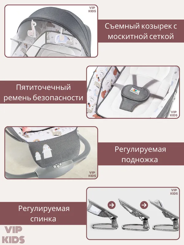 Продается б/у электронная люлька в отл состоянии — фото 4