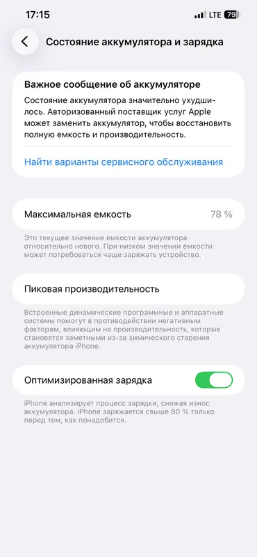 Iphone 12pro max — фото 1