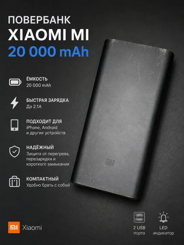 Powe bank xiomi.