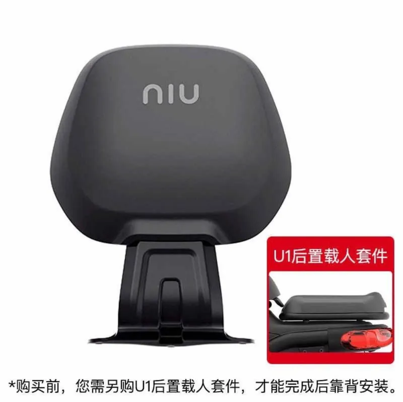 Электроскутер NIU NGI SPORT — фото 4